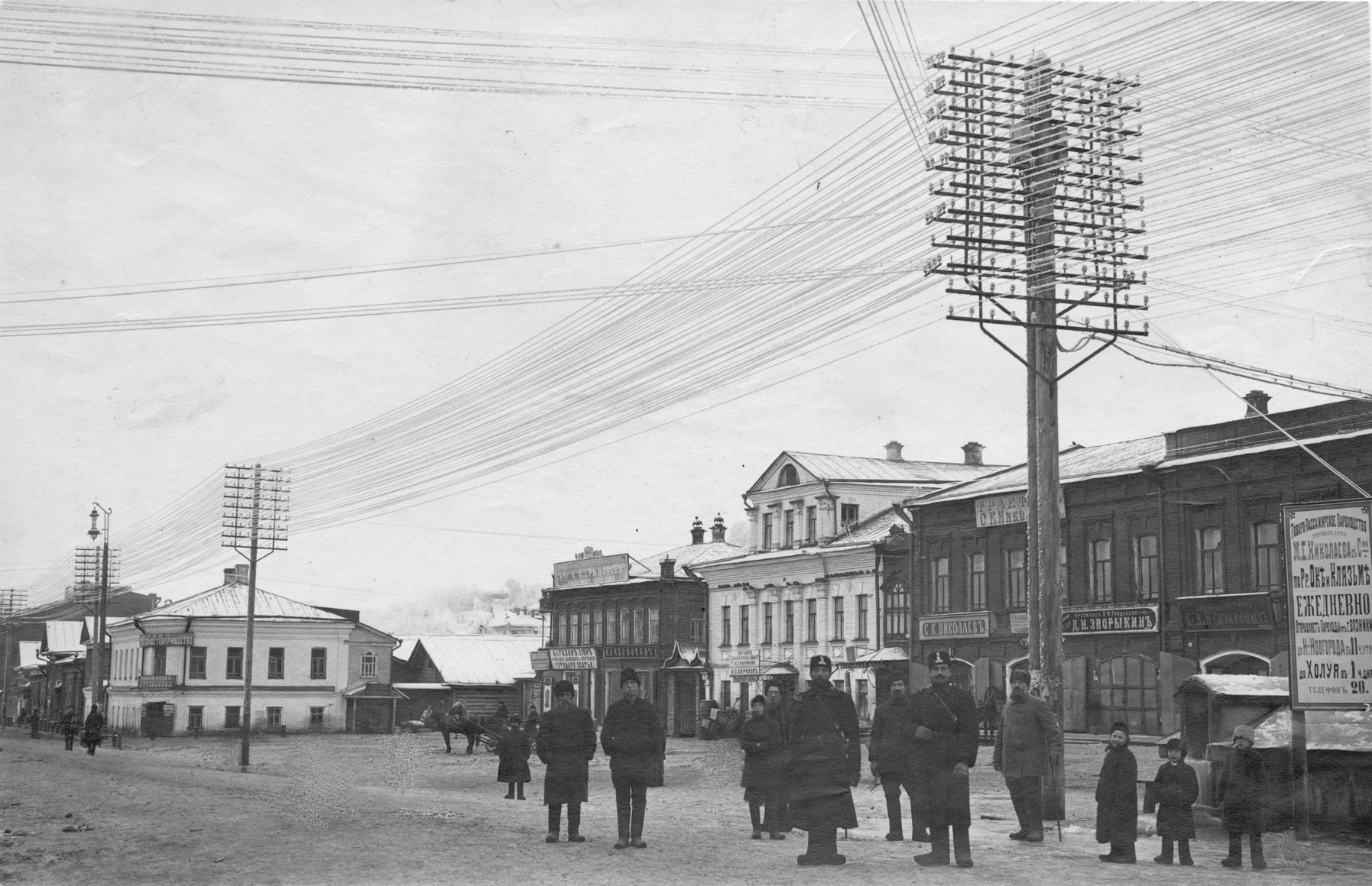 Центр города (1900-1910)